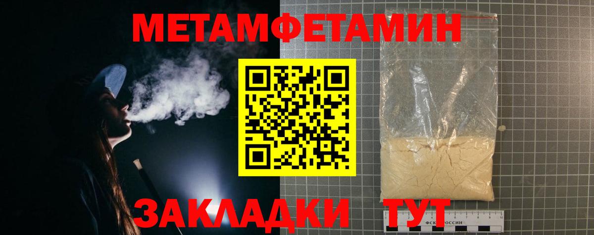 АМФ  Амфетамин Premium  Вход с VPN  АМФЕТАМИН  Нарткала 
