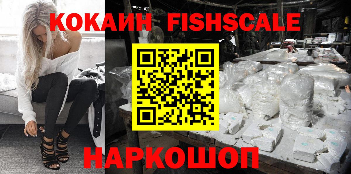 Нарткала  COCAIN Колумбийский  COCAIN  COCAIN Эквадор  Вход с VPN 