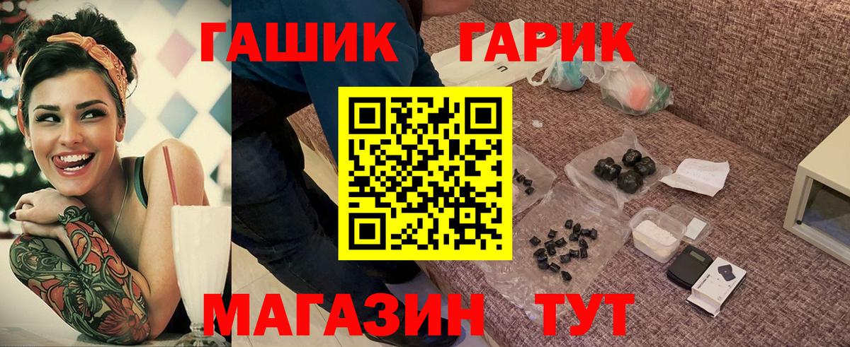 Гашиш AMNESIA HAZE  ГАШИШ  ГАШ hashish  Нарткала  Вход с VPN 