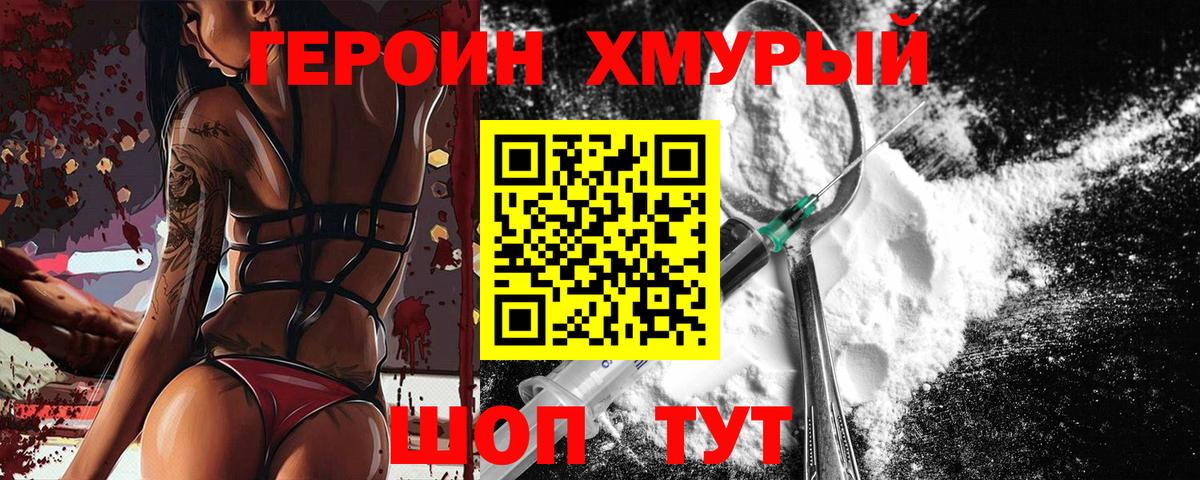 Героин афганец Нарткала