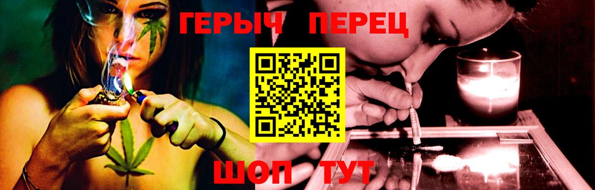 Нарткала  ГЕРОИН Heroin  Героин  Вход с VPN 