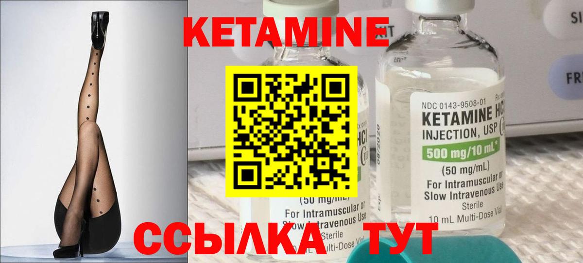 Нарткала  Кетамин VHQ  Кетамин ketamine  мега ONION  Вход с VPN 