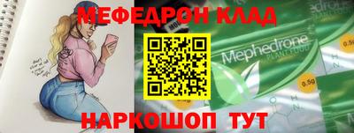 кокаин Севастополь