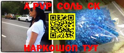 ALPHA PVP Свободный