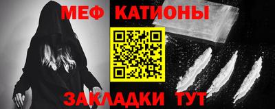 меф VHQ Северобайкальск