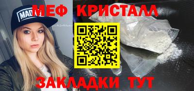 кокаин Севастополь