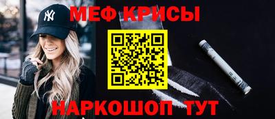кокаин Севастополь