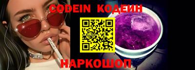 ALPHA PVP Свободный