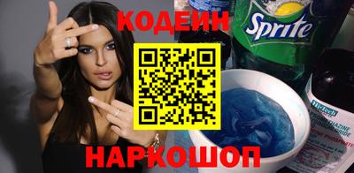 меф VHQ Северобайкальск