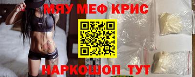 меф VHQ Северобайкальск