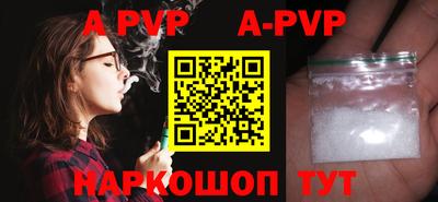 кокаин Севастополь