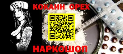 ALPHA PVP Свободный