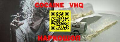 ALPHA PVP Свободный