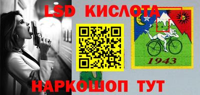 меф VHQ Северобайкальск