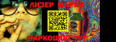 кокаин Севастополь