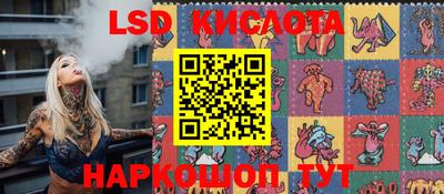 кокаин Севастополь