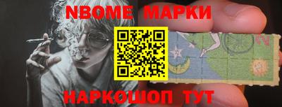 кокаин Севастополь