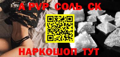 кокаин Севастополь
