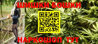 кокаин Севастополь