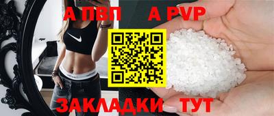 кокаин Севастополь