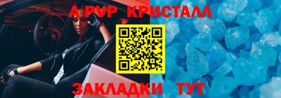 кокаин Севастополь