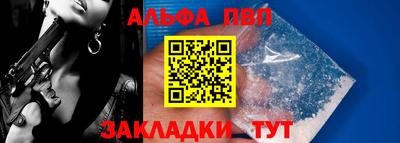 меф VHQ Северобайкальск