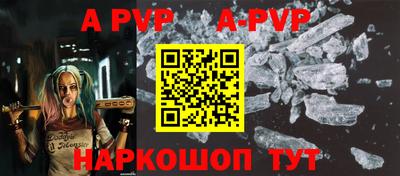меф VHQ Северобайкальск