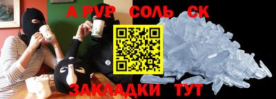 ALPHA PVP Свободный