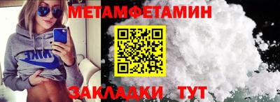 меф VHQ Северобайкальск