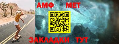 меф VHQ Северобайкальск