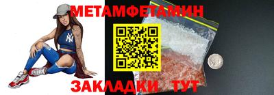 кокаин Севастополь