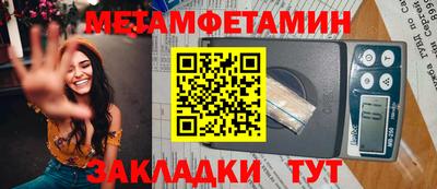 меф VHQ Северобайкальск