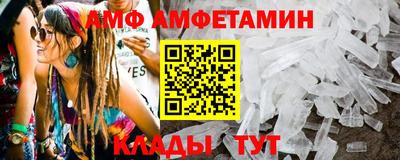 меф VHQ Северобайкальск