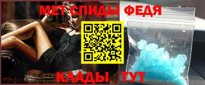 меф VHQ Северобайкальск
