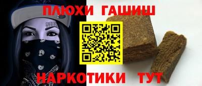 кокаин Севастополь