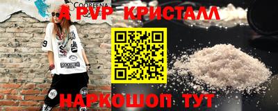 кокаин Севастополь