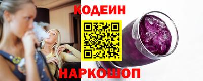 кокаин Севастополь