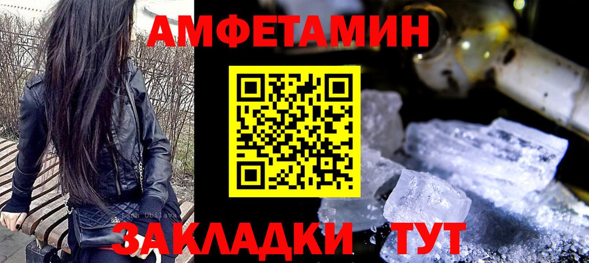 МЕТАМФЕТАМИН Methamphetamine  МЕТАМФЕТАМИН Methamphetamine  Вход с VPN  МЕТАМФЕТАМИН  Нарткала 