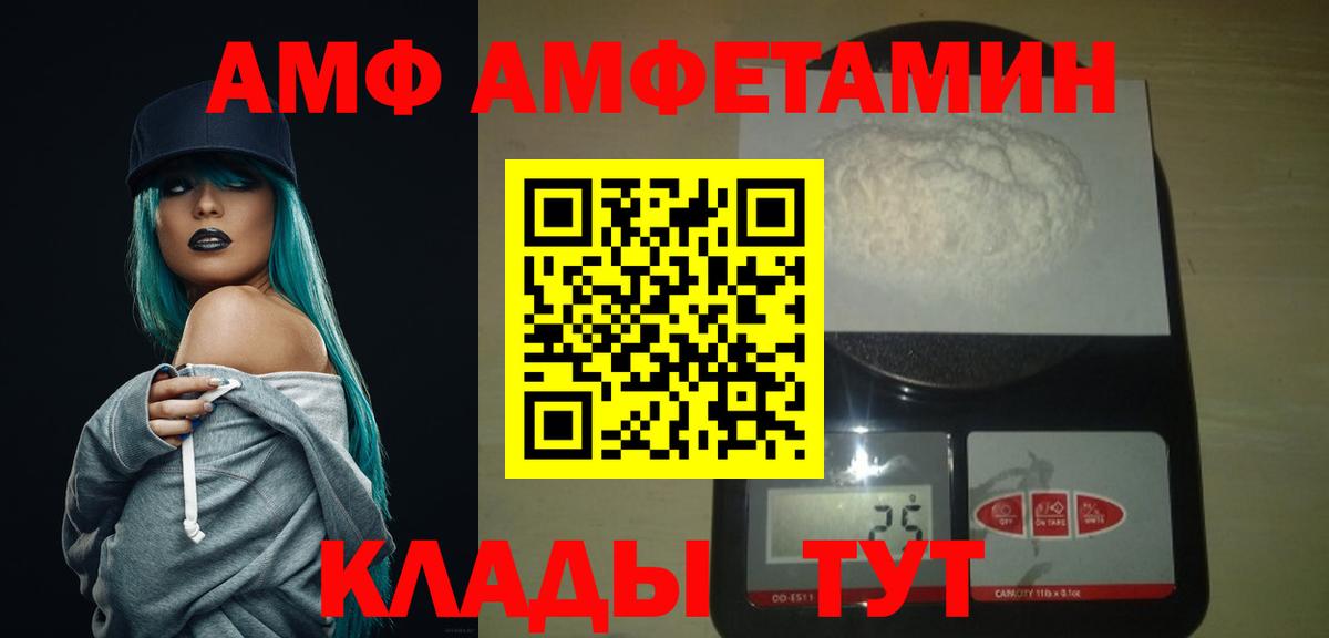 МЕТАМФЕТАМИН Methamphetamine Нарткала