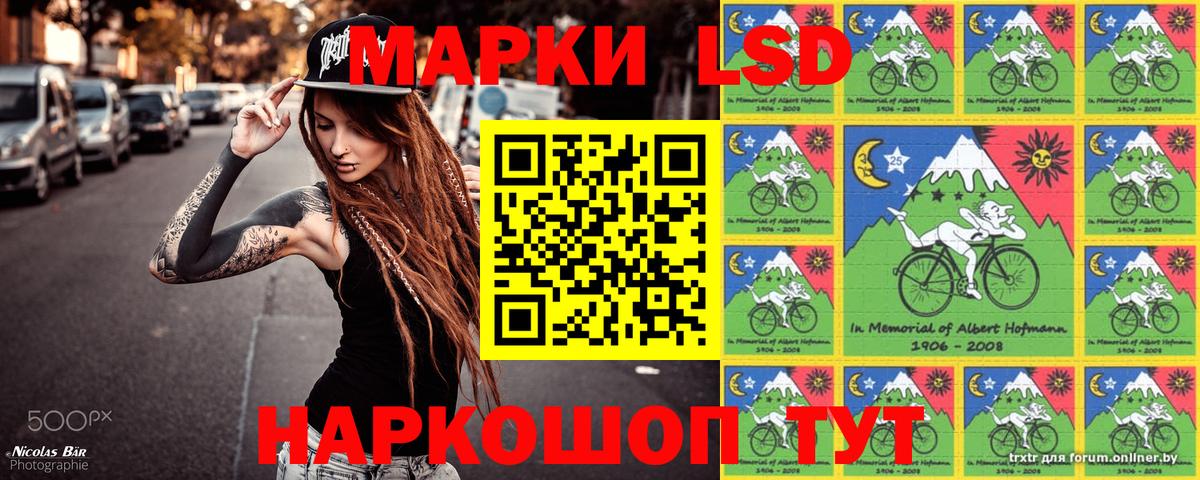 Марки N-bome 1,5мг Нарткала