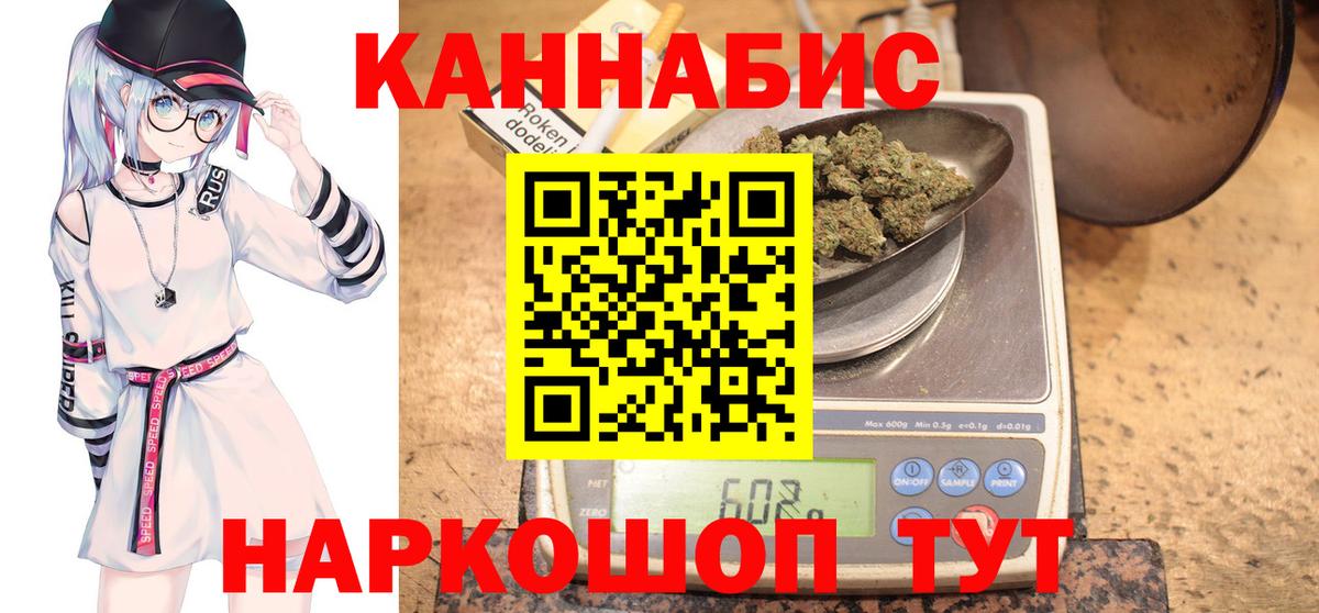 МАРИХУАНА THC 21%  Канабис Ganja  Шишки марихуана ГИДРОПОН  Нарткала  Бошки марихуана Amnesia  Вход с VPN 